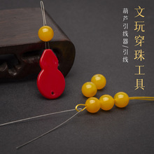 ���l0.3mmܛ䓽z���� diy���洮��������Ἒ䓽z ���P��麟��