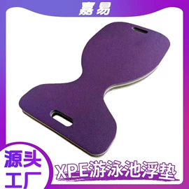 海绵;辅助包装材料;爬行垫游戏垫