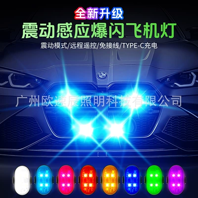 lights, tail lights, anti-collision flashing — Other lights