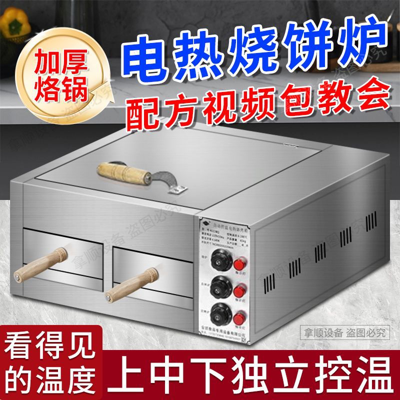 horno eléctrico para carne de burro, horno para carne de carne, horno para huevos, horno para pastel, horno para hornear, horno para hornear, horno para hornear, horno para hornear