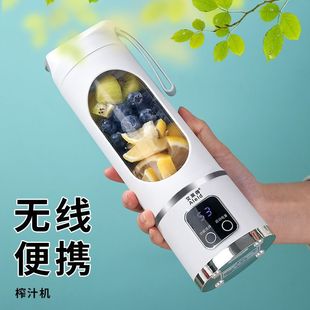 New High-Looking Smart Crushing Juice Cup Household Small Juicer Rechargeable Portable Juice Machine Outdoor