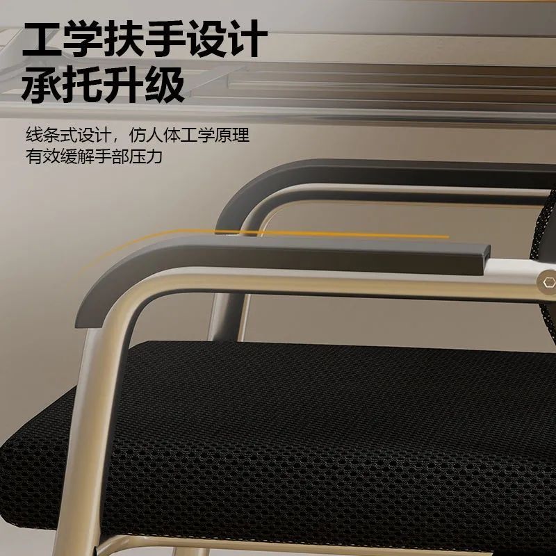 电脑椅家用办公椅麻将棋牌室椅会议椅职员椅学生宿舍座椅网布椅子|undefined