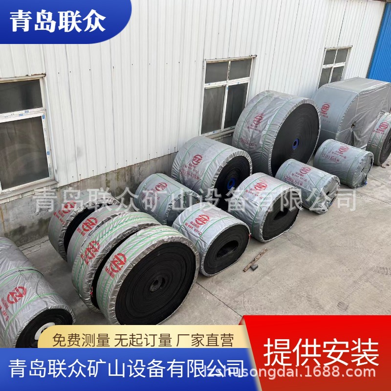 耐寒橡胶输送带 耐低温橡胶运输带 低温耐寒橡胶传输带