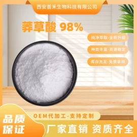工业植物提取;其他生物化工;医药中间体
