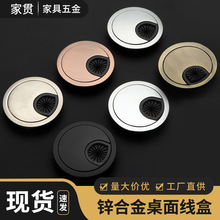 办公电脑桌线孔书桌面孔盖穿线盒穿线孔高档锌合金盖板桌子装饰盖