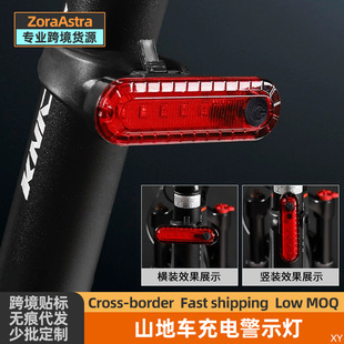 Bicycle light tail light mountain night usb rechargeable waterproof rear warning light night riding light bicycle flashing headlight