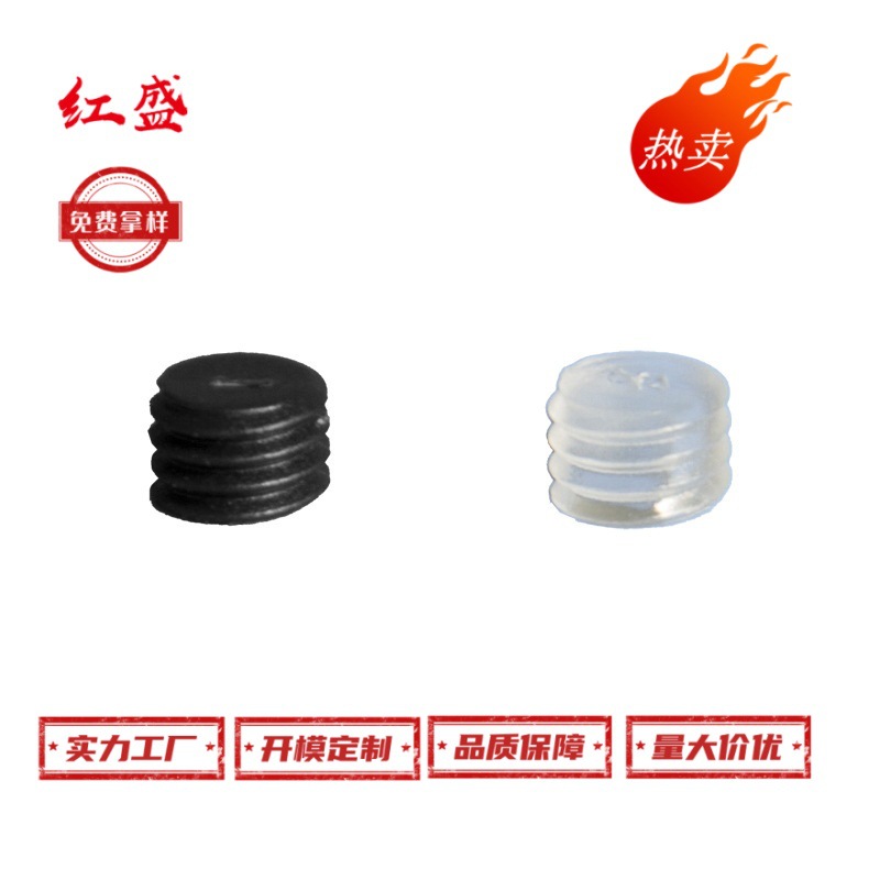 厂家直销 塑胶螺丝 M6 M4 M7 PC透明螺丝 可按图纸按样品做