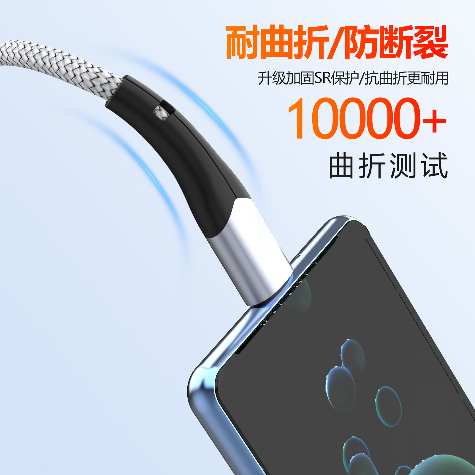 6A cable de datos de carga súper rápida trenzado alargado tipo-c para Huawei Android Apple cable de datos grueso al por mayor