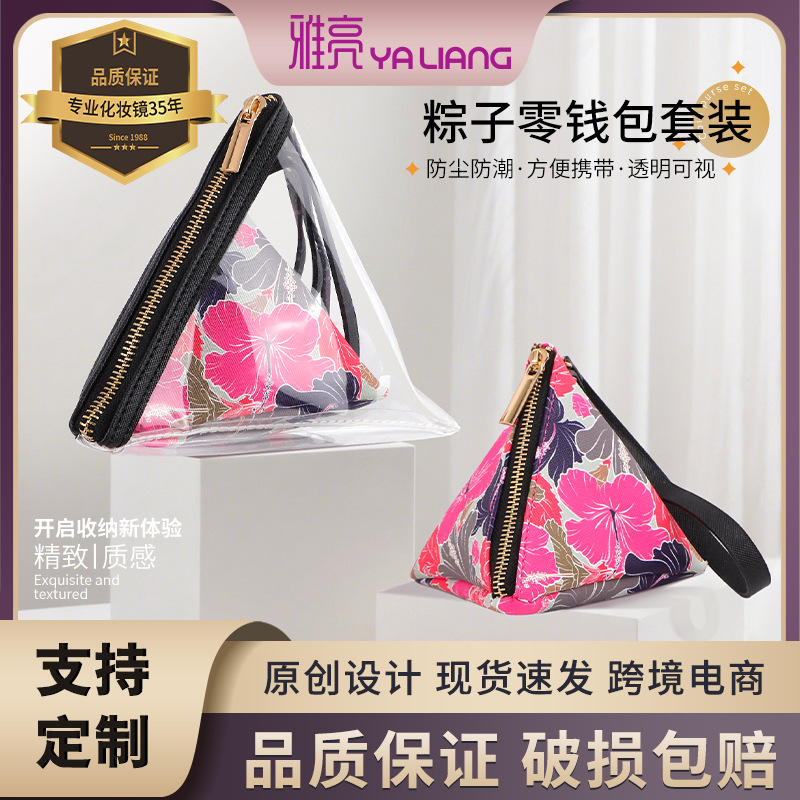 Personalidad creativa retro zongzi monedero PU bolsa triangular bolsa de almacenamiento transparente regalo del Dragon Boat Festival bolsa zongzi mano