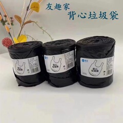 ベストゴミ袋肥厚家庭用大型学校商業ゴミ箱使い捨て分解性卸売環境に優しく手頃な価格