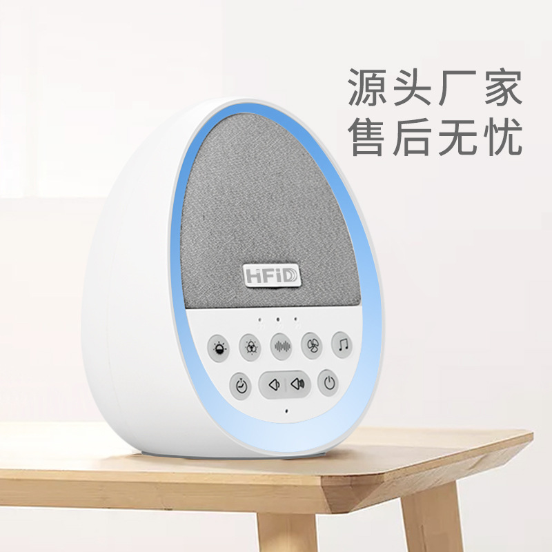 音乐助眠仪睡眠仪白噪音音箱助眠安神睡眠器便携智能白噪音睡眠仪