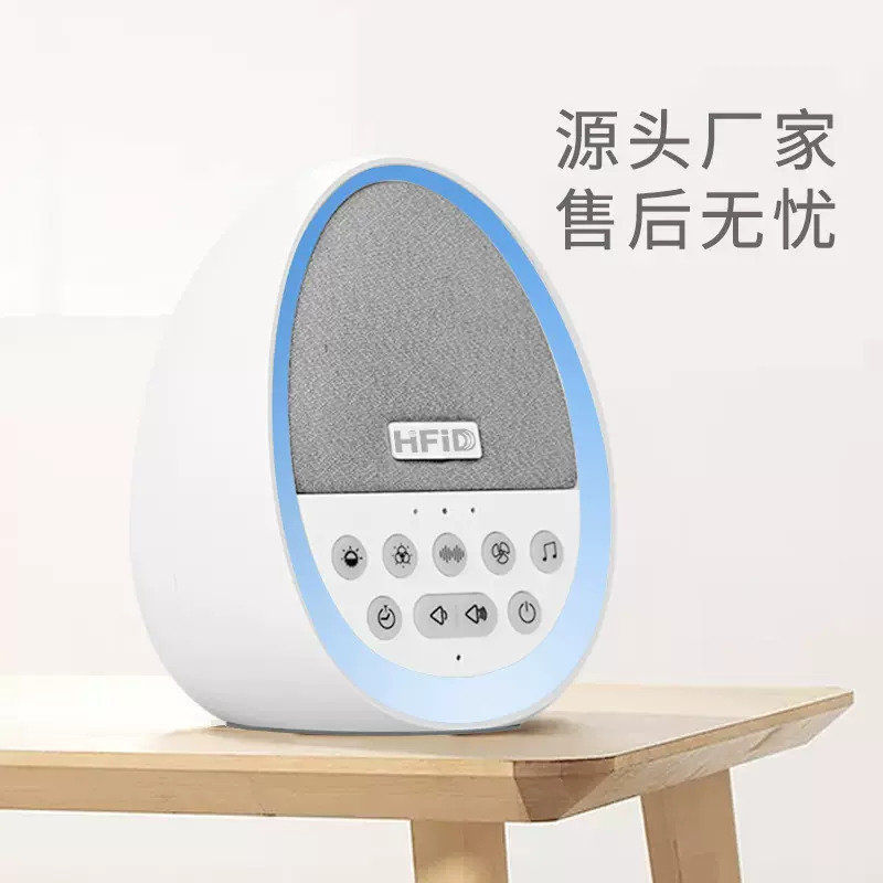 音乐助眠仪睡眠仪白噪音音箱助眠安神睡眠器便携智能白噪音睡眠仪