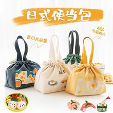 日式保温饭盒袋上班族简约可爱手提包帆布学生饭盒包便当包饭袋子
