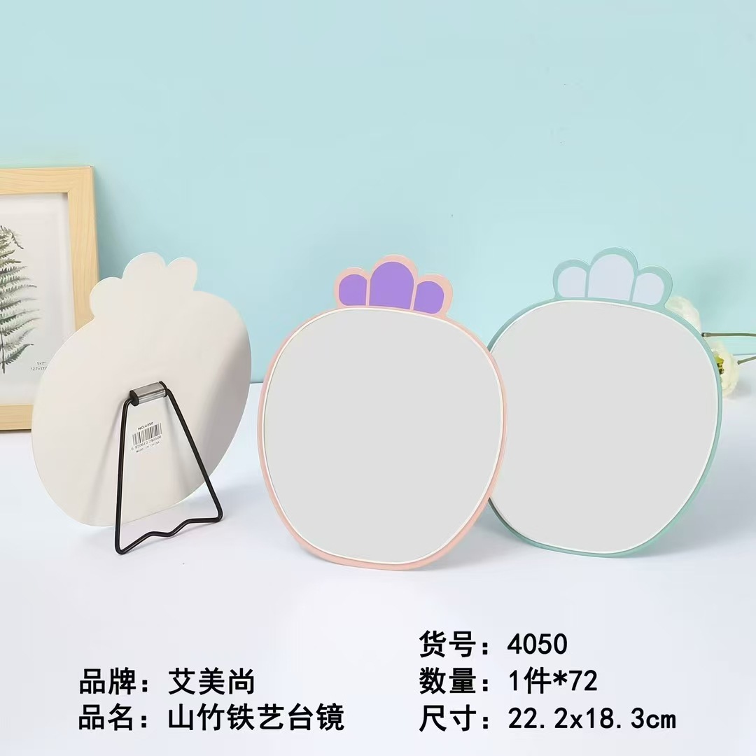 24 tipos de espejo de escritorio - 2 espejo de maquillaje simple de escritorio mango de espejo de maquillaje plegable portátil espejo de vestuario de estudiantes Yiwu