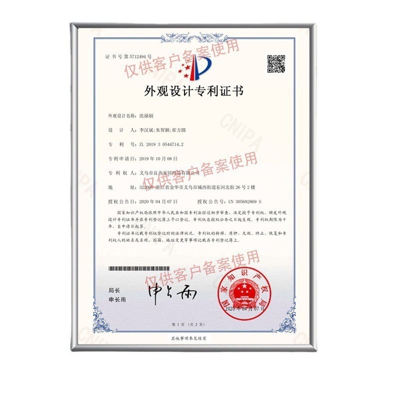 【】Cepillo de baño de cerdas suaves, de doble cara, se puede usar como cepillo corporal con esponja de baño y bola de baño, venta al por mayor, material ABS.