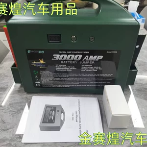 Chetuo Bao Avtomobil Təcili Start Verici 12V, Portativ Enerji Bankı