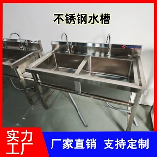 不锈钢水槽双人位洗手池学校洗手池厨房食堂洗碗洗菜池