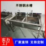学校洗碗双人厨房洗菜池