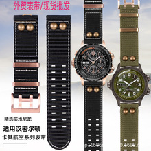 �m��h�ܹ��D�ֱ����亽��H77775960 H77696793�����펧��� 22mm