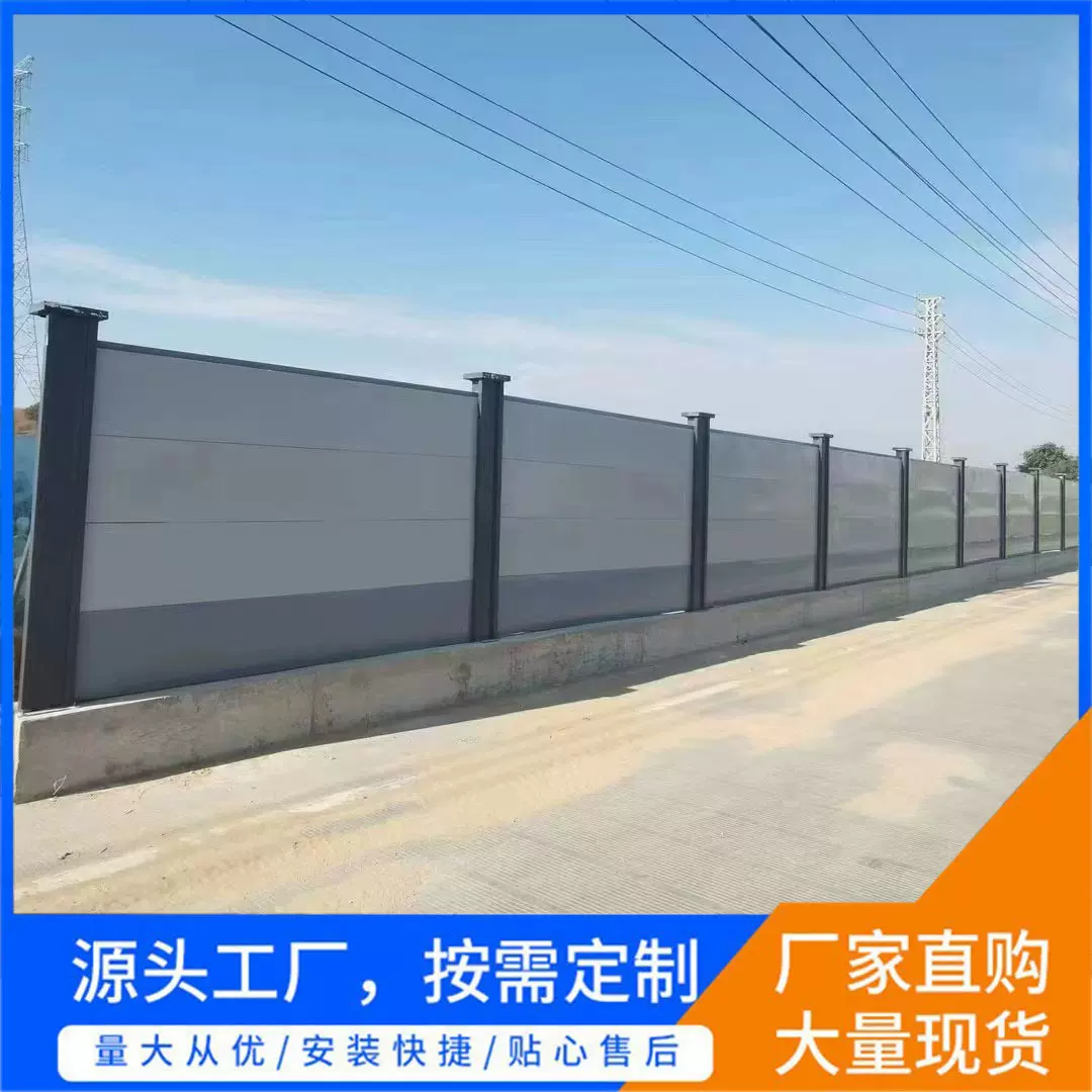 装配式围挡跨境定制全明柱广州款A1围挡路面施工市政护栏建筑防护