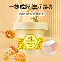 洛语杭希牛奶蜂蜜润养手膜 可撕拉莱护蔻手霜手膜手蜡 滋润护手霜