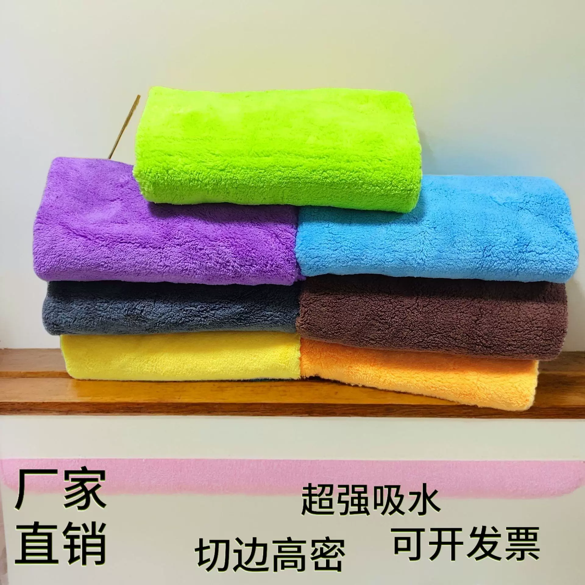 热切高密珊瑚绒汽车擦车巾超细纤维强力吸水抛光打蜡多功能毛巾