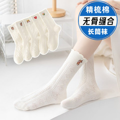 New Arrival Boneless Stitched Socks for Women, Long Spring/Summer Style with Cartoon Embroidery—Perfect for JK-Style Fans! Trendy Mid-Calf Cotton Socks Available for Wholesale