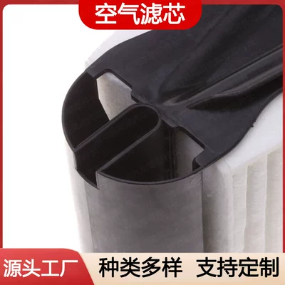 Air filter C-Class Air Conditioning Filter