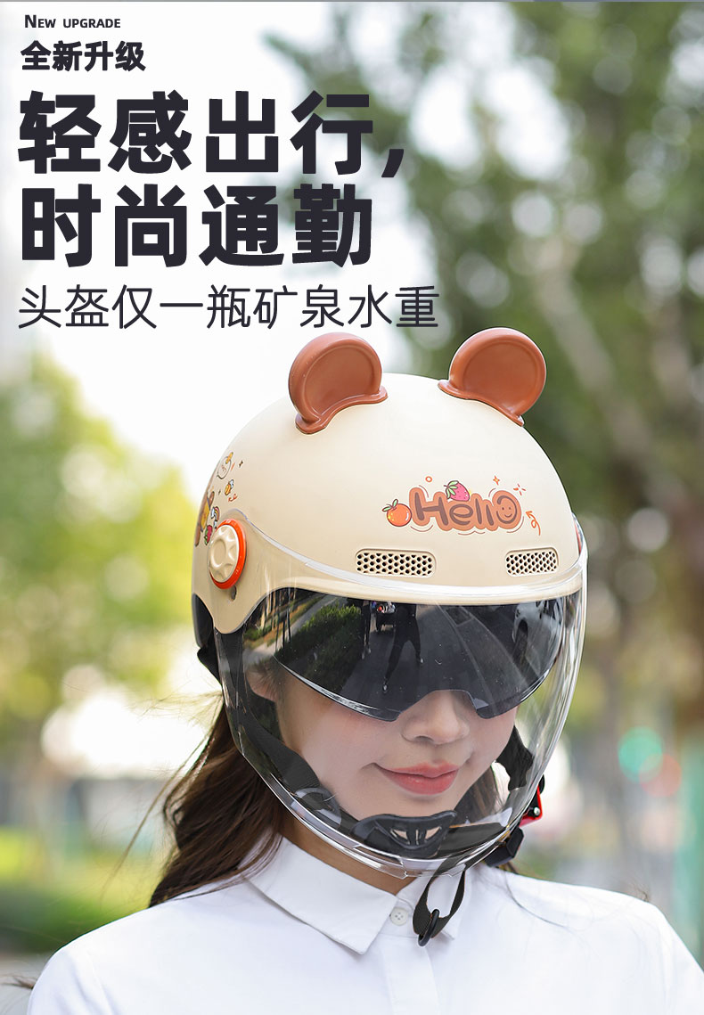 3C Certified Helmet Summer Universal Half Helmet Adult Double Lens