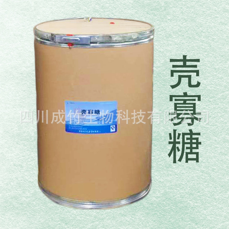 壳寡糖 食品用原料 氨基寡糖素 农业用 卫康