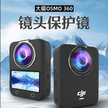 �m�ô�DJI OSMO 360�R�^���o������η�ˤȫ���\�����C���o���w
