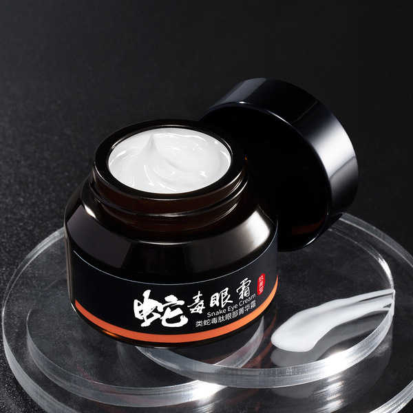 moisturizing brightening essence