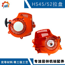 4228 080 2100 ����STIHL HS45�����������HS52������HS45����