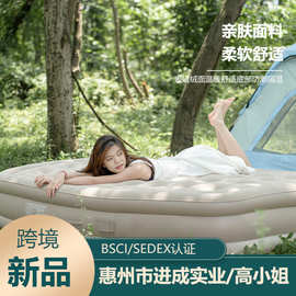 充气户外床垫露营床垫垫帐篷睡垫植绒内置自动泵充气床家用气垫床