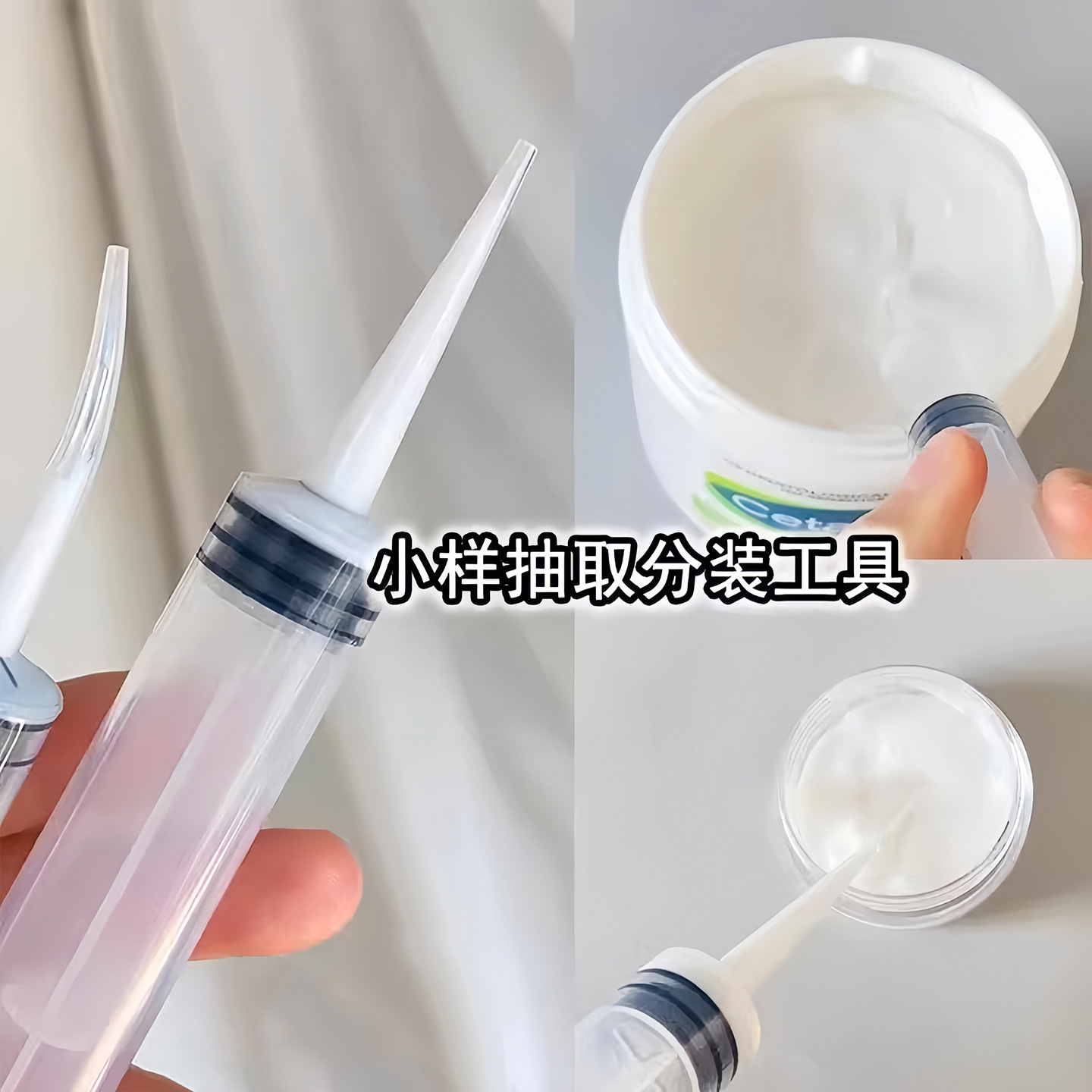 Cosmetics Dispensing Tools Turkey Needle Tube Hand Cream Extractor Lotion Syringe Face Cream Body Sample Bottle