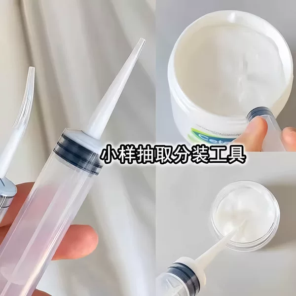 Cosmetics Dispensing Tools Turkey Needle Tube Hand Cream Extractor Lotion Syringe Face Cream Body Sample Bottle