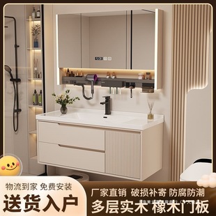 Wall Cabinet Oak Bathroom Cabinet Bathroom Wall Cabinet Floor Cabinet Washbasin Smart Washbasin Multi-Layer Solid Wood Bathroom Cabinet