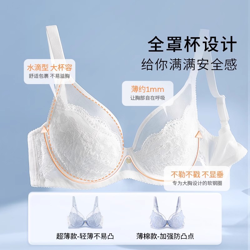 토르티아 파이 속옷, 살짝 달콤한 2.0 풀컵, 큰 가슴, 섹시한 레이스 드레스, 슬리밍, 오루오펑 여성