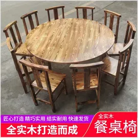 桌类、茶几;实木床;餐桌
