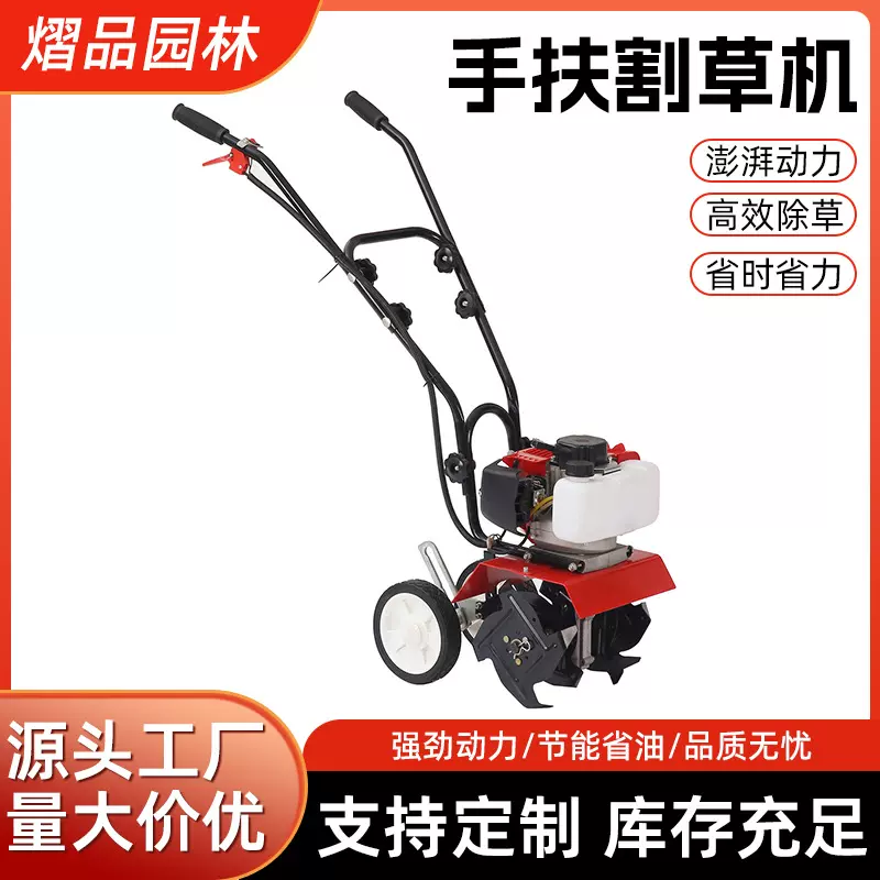 小型汽油微耕机农业机械多功能农用耕地翻土机迷你家用旋耕机批发