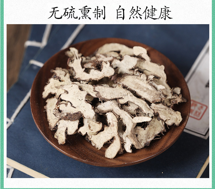 Wild Epimedium Root Xian Ling Pi 500g Dried Herba Epimedii for Herbal Tea and Decoction quality and texture