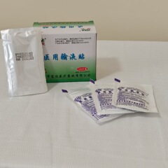 赣民牌医用输液贴点滴输液贴吊水输液固定贴输液胶布易撕胶带