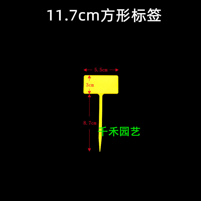 Yellow 11.7cm square label