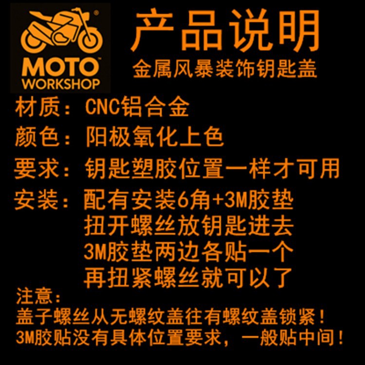 Suitable for Wuji Cu625 Cu525 Cu250 Ds525X Modified Aluminum Alloy Key Shell with Buckle Decorative Accessories