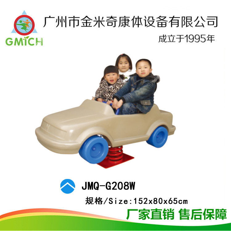 ��ͯ����ҡҡ��ҡ�����ֳ��׶�԰�����ͯҡ��.С���������ΰ�