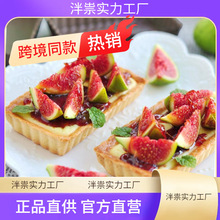 Pie Muffin Cupcake Pan Tart Quiche Flan Mold Pizza Cake �ɱP