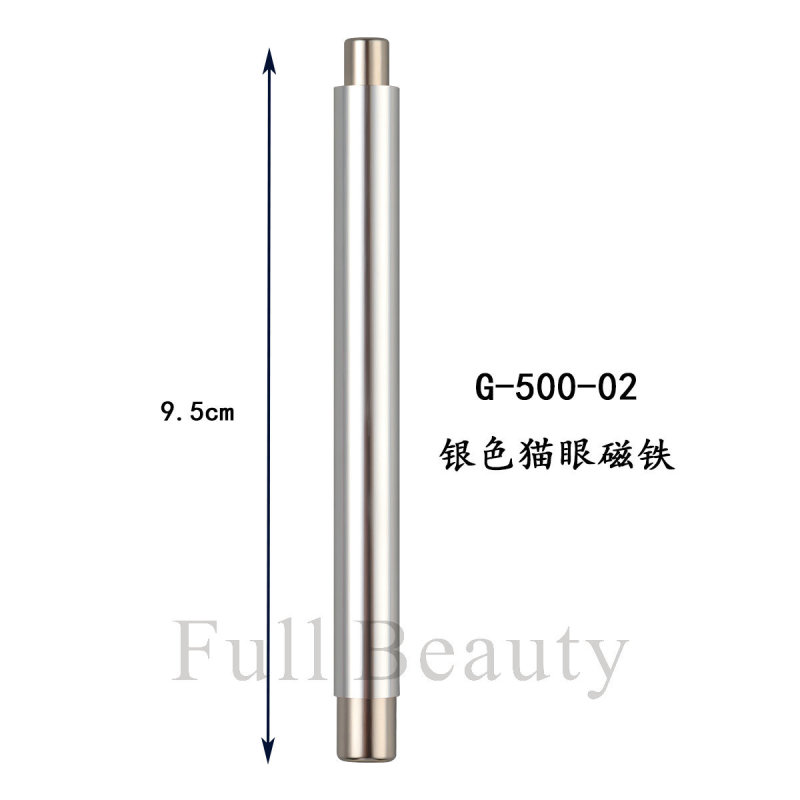 FULL BEAUTY新款美甲猫眼磁铁磁球强力多功能双头磁铁美甲工具|undefined
