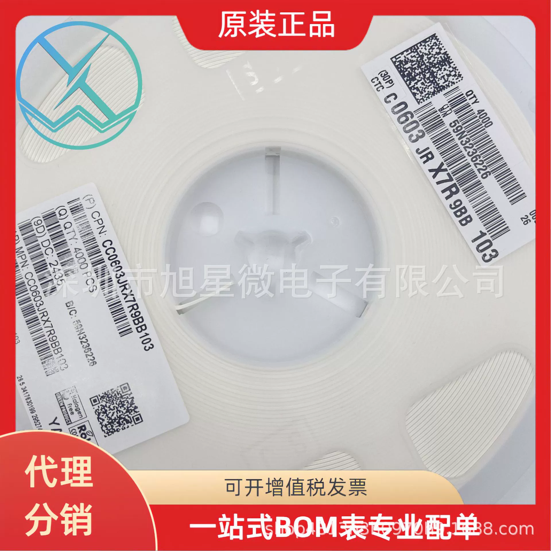 Yageo керамический пластырь конденсатор CC0603JRX7R9BB103060310NF103JX7R50V