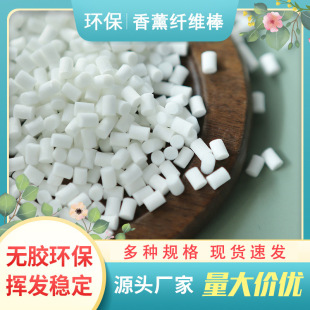 Heshun Wholesale Fireless Aromatherapy Stick Absorbent Cotton Core Hotel Rattan Aromatherapy Creative DIY Fiber Particle Aromatherapy Stick