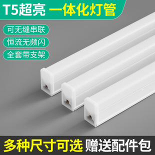 һ�w��led���ܟ���T5�L�l���l����T840W���1.2�׳���ȫ���չ��